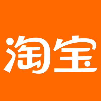 揭东淘宝云仓一件代发，淘宝菜鸟电子面单快递仓储代发